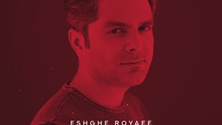 دانلود تیزر تصویری آهنگ مبین رسایی به نام عشق رویایی