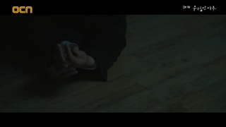 سریال A Superior Day 2022قسمت7زیرنویس اضافه شد