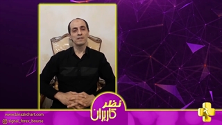 نظر کاربران فیلتر ایچیموکو