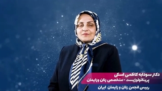 دکتر سودابه کاظمی
