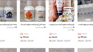 خرید پرفروش ترین کرم های نرم کننده پوست، ضد خشکی دست