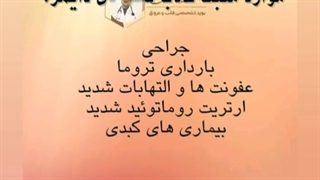 تست D-dimer چیست؟