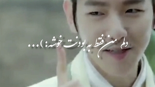 میکس سریال عاشقان ماه