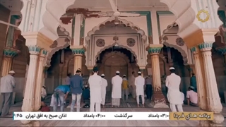 رخشاره مستند هند دوستان - درباره شیعیان و فارسی زبانان هندوستان