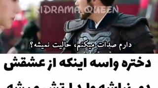 میکس چینی سریال بانوی ژنرال