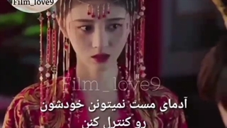 میکس چینی سریال تولدی دوباره برای تو