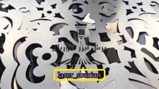 خدمات برش لیزر با تجهیزات خم و برش 09173386445