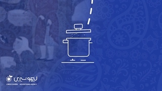 گردونـــــه شانس نالینو - خواص قهوه