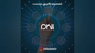 مهارت تصمیم گیری