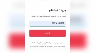 خرید از یونیک جم