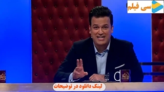 برنامه شب اهنگی قسمت 20 با حضور علیرضا نیکبخت