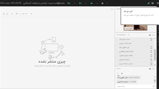 جلسه هفتم مدیریت بازاریابی و تبلیغات گردشگری - 1401/02/06