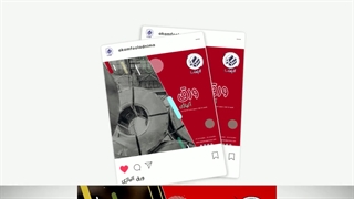 آکام فولاد نیما | اینستاگرام