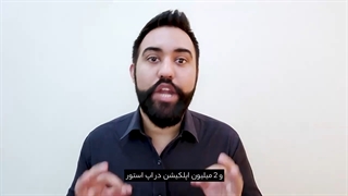 کسب درآمد از طریق نصب اپلیکیشن