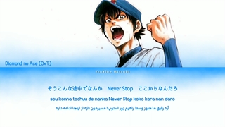 Diamond no Ace / Go EXCEED!! - OxT
