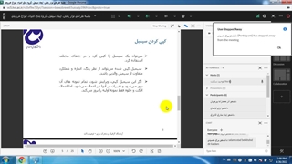 طراحی نوار پخش، ایجاد سیمبل، گروه بندی اشیاء و انواع خروجی در adobe animate