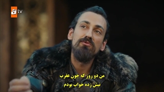 قسمت 21 سریال حماسه - destan با زیرنویس فارسی چسبیده دی ال مکوین