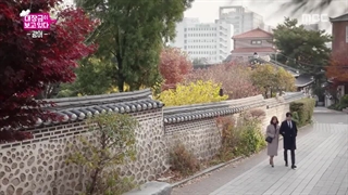 قسمت نهم : یانگوم داره نگاه میکنه 2018