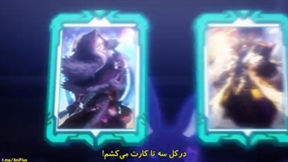 Shadowverse flames قسمت 4 با زیرنویس فارسی-480p