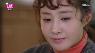 قسمت چهاردهم : یانگوم داره نگاه میکنه 2018