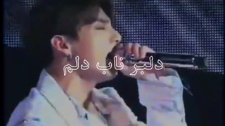 دلبر ناب دلم