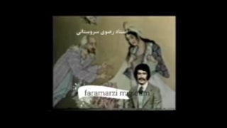 دیده نشده ای از رضوی سروستانی، نسیم سحر دندان پیش