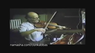 ویولن خصوصی محمود ذوالفنون افشاری ۱۹۸۵ آمریکا، یک