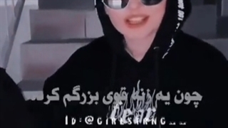 کرانچ تایم....دخترا قوین....چون یه مادرقوی دارن... کرانچ