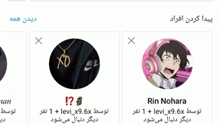 پیج اینستاگرام‌ راه اندازی شد!