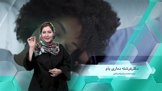 تجربه لذت بخش بارداری