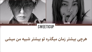 آهنگ Black از جنی بلک پینک و جی دراگون با زیرنویس فارسی 