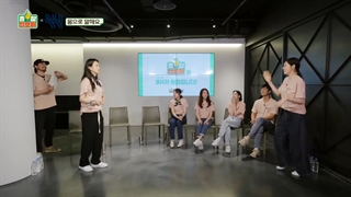 شه بانو هان هیو جو در برنامه Game Carter قسمت ۱۲-۱