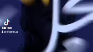 سلمونی نرو....!