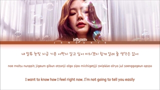 لیریک ویدیو آهنگ softly از میون جی آیدل