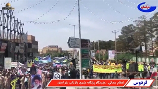 گزارش تصویری ، روز قدس در شهرستان های خراسان جنوبی