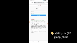 اموزش ساخت لایک خفن