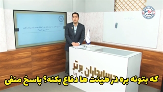 آموزش حسابداری مالیاتی