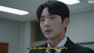 قسمت 7 سریال زندگی دوباره من با زیرنویس فارسی Again My Life 2022