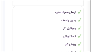 خرید فالوور ارزان| فقط با10هزار تومن| تحویل فوری وکیفیت بالا