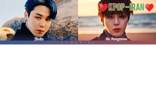 لیریک اهنگ With you از جیمین وهاسونگ وون زیرنویس فارسی