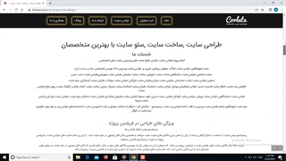 طراحی سایت در فریلنس پروژه