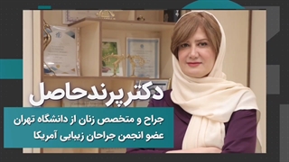 IUD و انواع آن