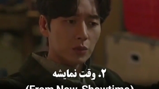 سریال های درحاله پخش