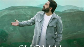 روزبه بمانی شمال کاشت ابرو