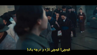 قسمت هشتم سریال پاچینکو +زیرنویس فارسی Pachinko 2022 با بازی لی مین هو