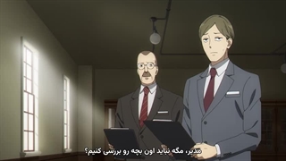 انیمه spy x family قسمت 4 با زیرنویس فارسی