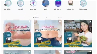 دکتر شاهین جمیلی | راهنمای ورود به سایت و پیج اینستاگرام