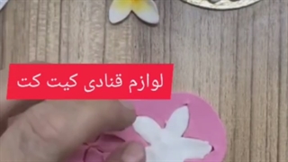 نحوه کار با مولد 3 گل