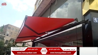 سایبان مغازه