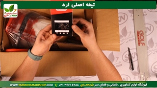 آنباکسینگ و جعبه گشایی اره موتوری GOLF NT 6020